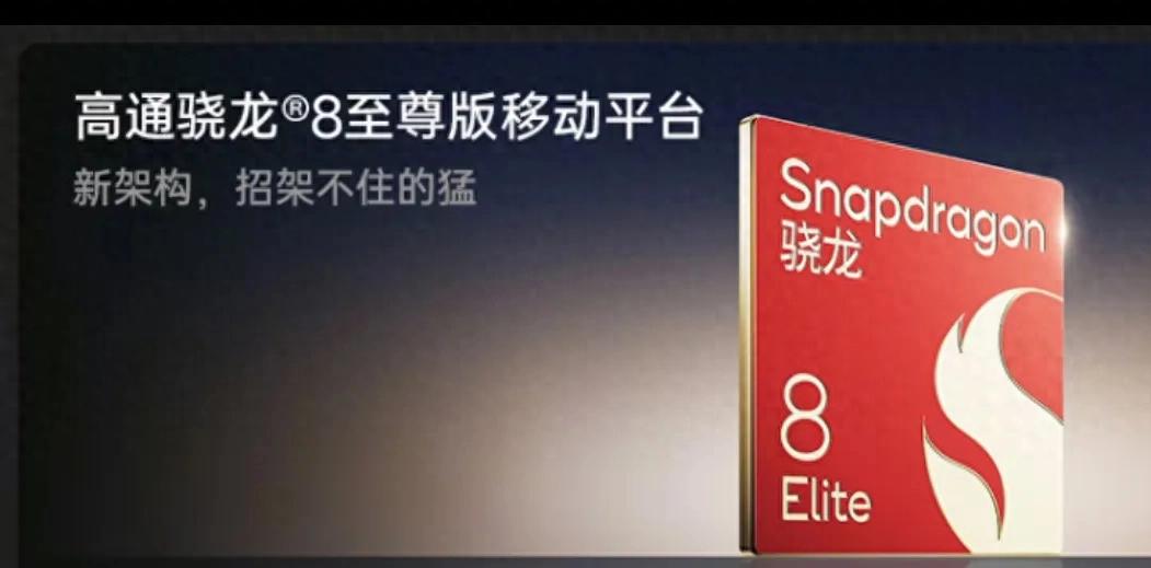 3799元起!一加13發布:驍龍8+6000mAh大電池,性能影像雙巔峰!