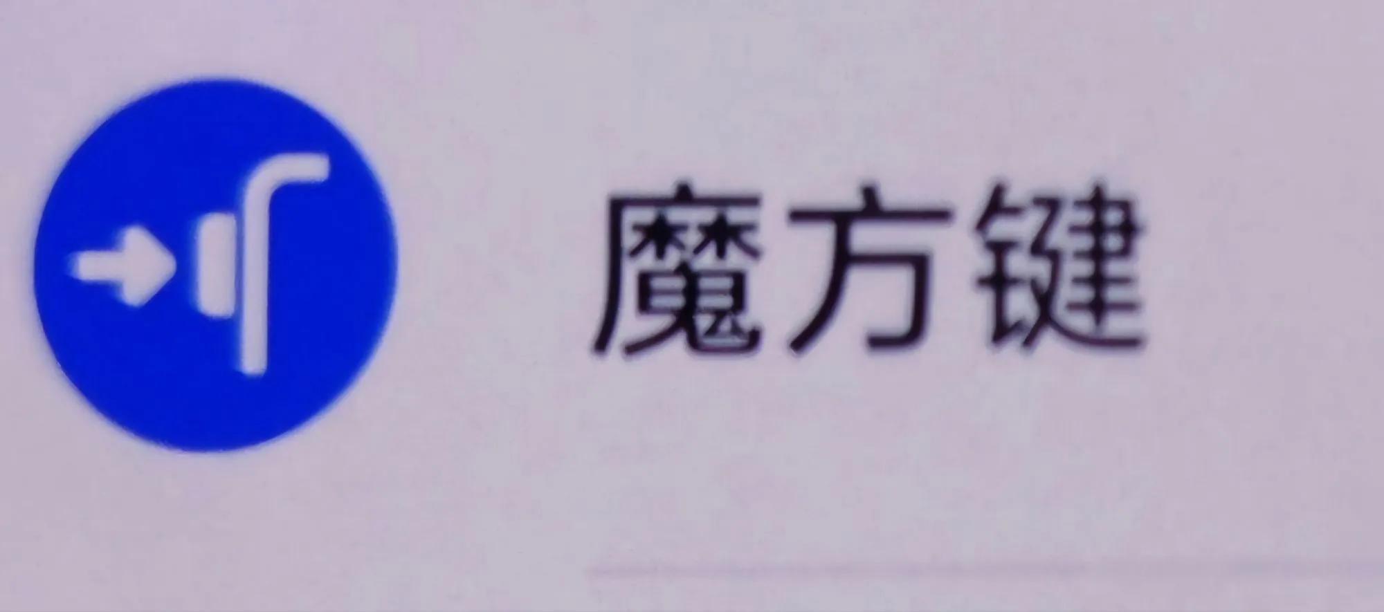 一加和OPPO將棄用標志性三段式開關,采用類似iPhone的動作按鈕