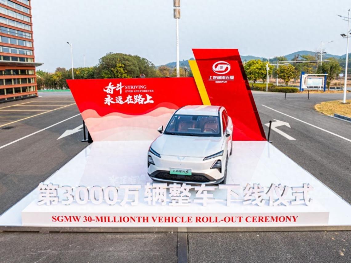 星光S銷量3萬,五菱新能源到底有多強?