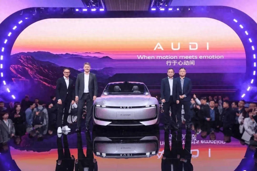 奧迪中國(guó)新品牌AUDI成立,AUDI E概念車(chē)CLTC續(xù)航超700km