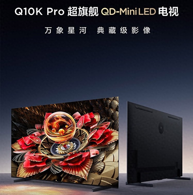 若買電視,同配置情況下,買高價(jià)索尼還是低價(jià)TCL,一文讀懂