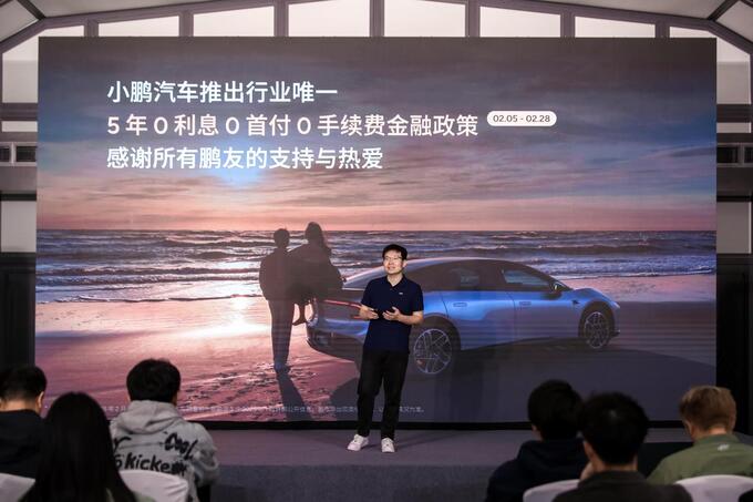 小鵬P7+用戶洞察報告:30350臺月交付量背后的“油智同價”革命