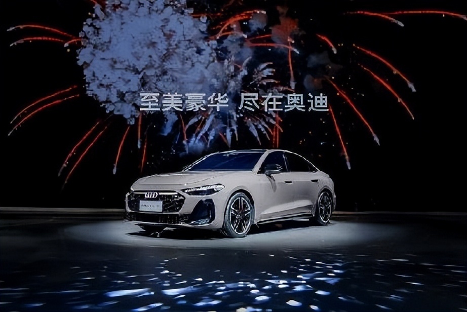 一汽奧迪:融合美學與安全,打造卓越汽車品牌