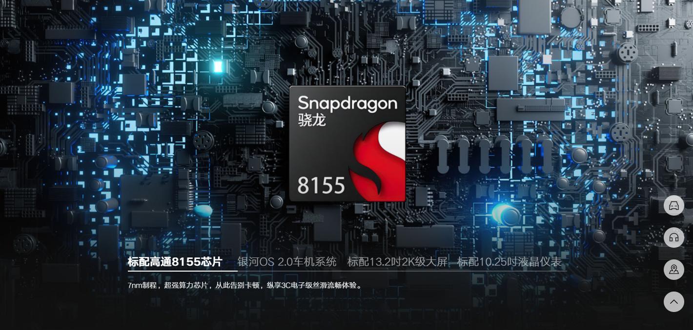 吉利博越COOL:科技與舒適并重,定義SUV新標桿