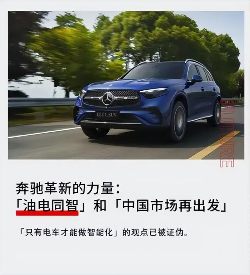 奔馳25年8款新車盤點:加長軸距、全面觸電,豪車一哥能否逆襲?