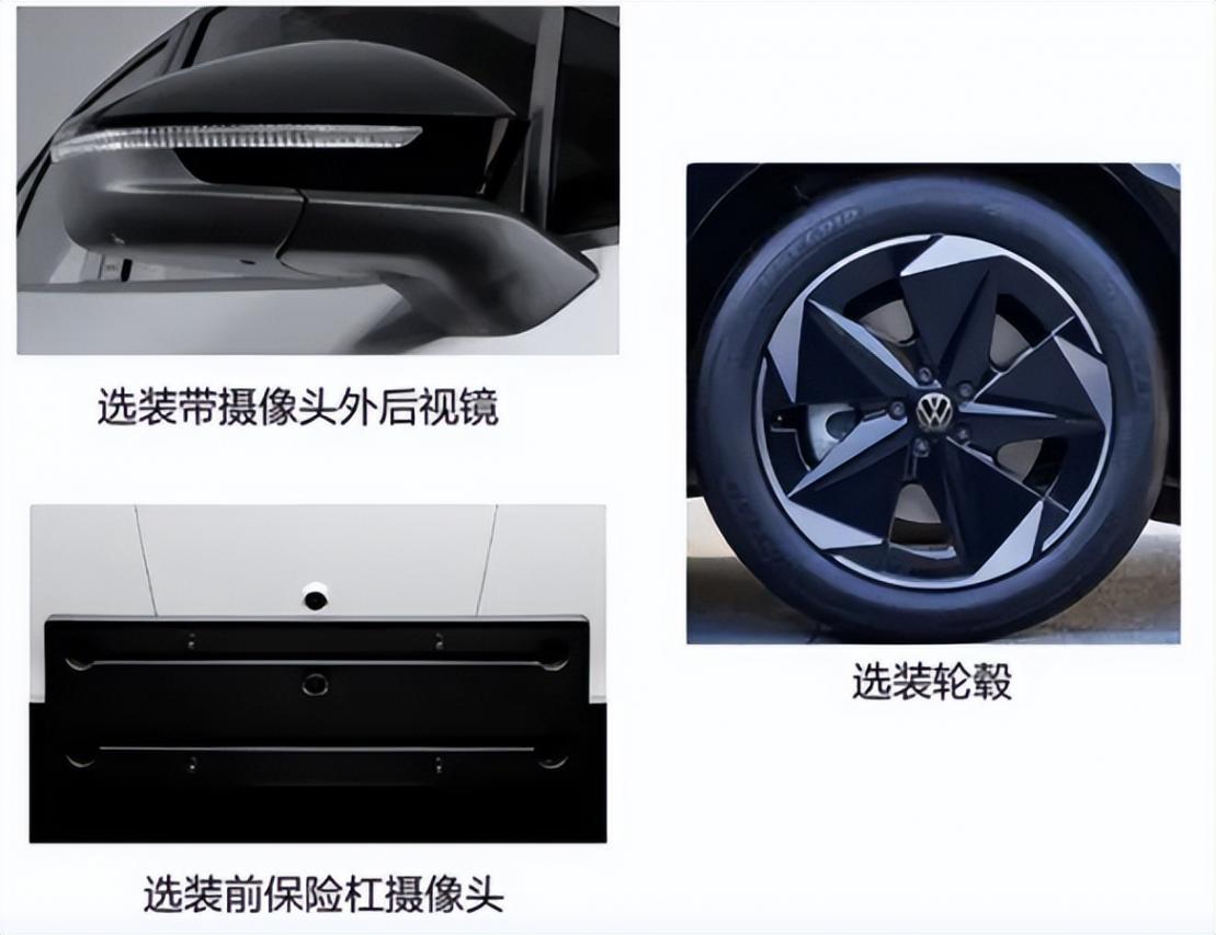 53.6度電池+231馬力!大眾ID.Unyx低配版要跟元PLUS拼刺刀?