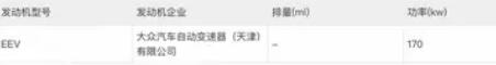53.6度電池+231馬力!大眾ID.Unyx低配版要跟元PLUS拼刺刀?