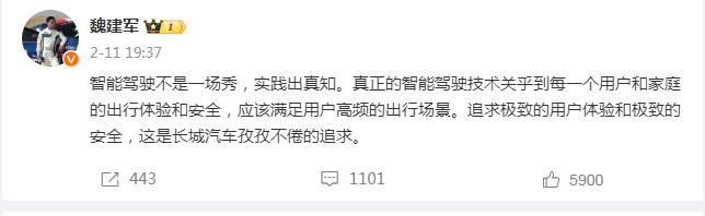 比亞迪開啟“全民智駕”,長城高管集體發聲,意欲何為?