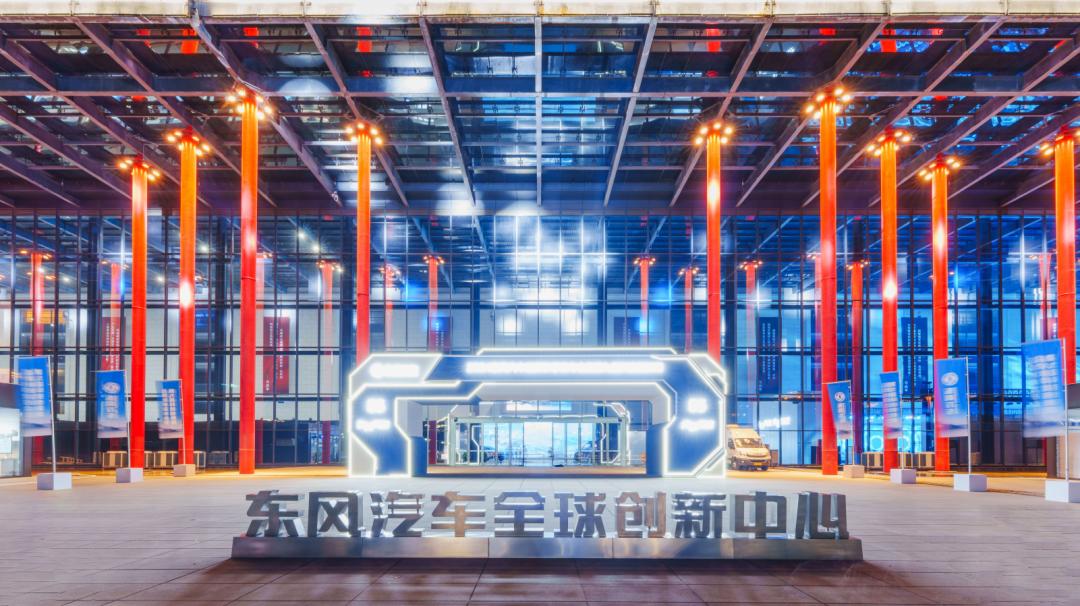 帶動上千供應商 匯聚20多座整車廠,東風汽車加強創新鏈產業鏈布局