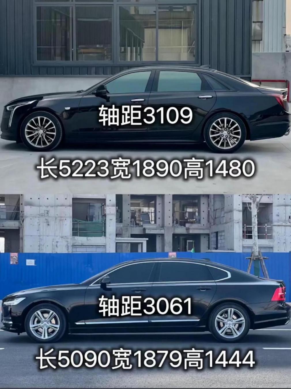 “風格與性能的碰撞:選沃爾沃S90或凱迪拉克CT6?”