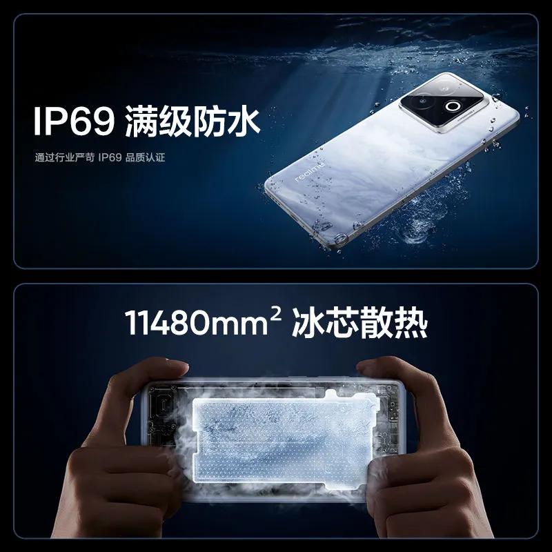 真我GT7 Pro競(jìng)速版評(píng)測(cè):游戲玩家的性價(jià)比之選?