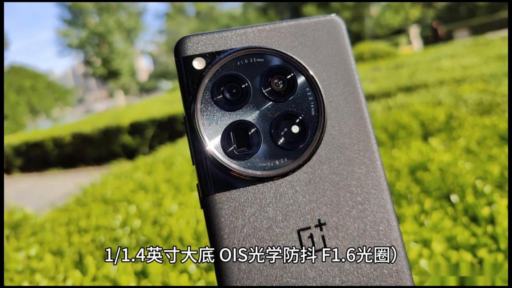 深度評測!一加13的性能、影像、續航真有說的那么強?