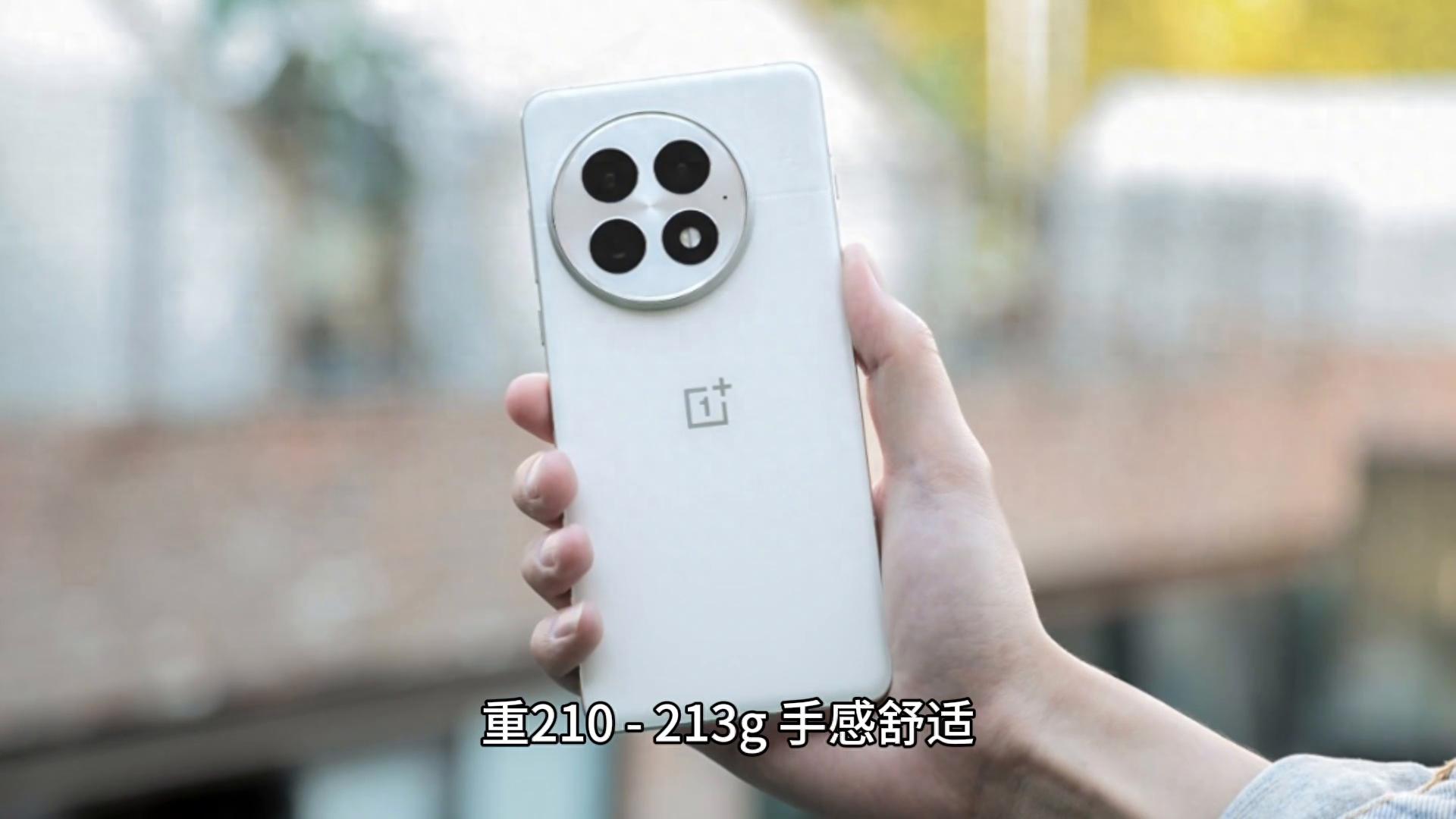 深度評測!一加13的性能、影像、續航真有說的那么強?