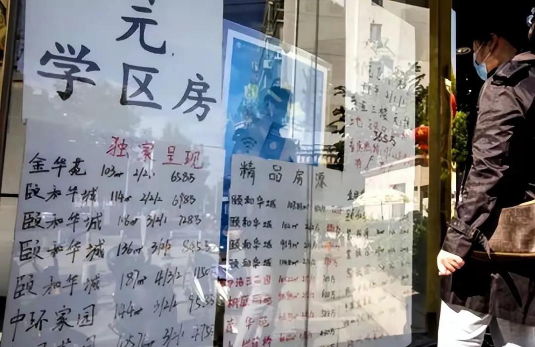 二手房市場迎來拐點?2025年房價走勢,專家分析給出觀點