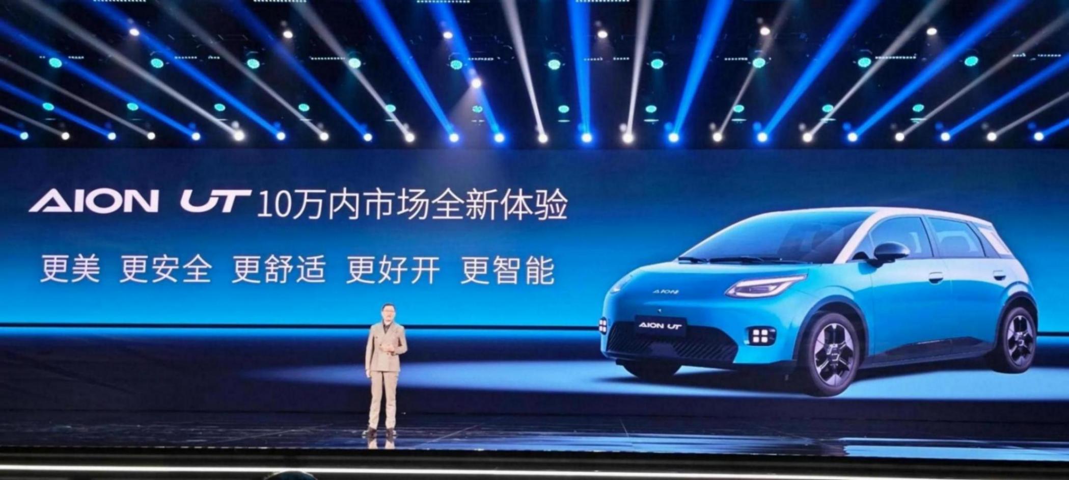 埃安上硬菜!A級顏霸,雙五星安全車身,打造年輕人的首選車型