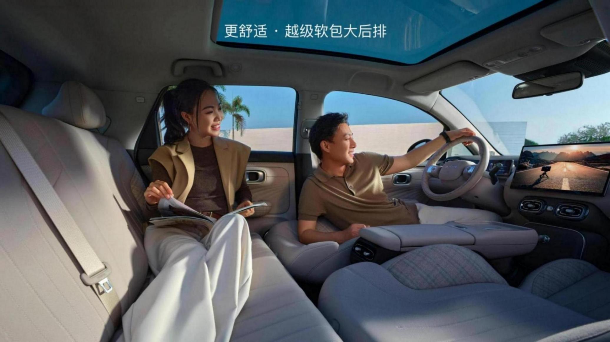 埃安上硬菜!A級顏霸,雙五星安全車身,打造年輕人的首選車型