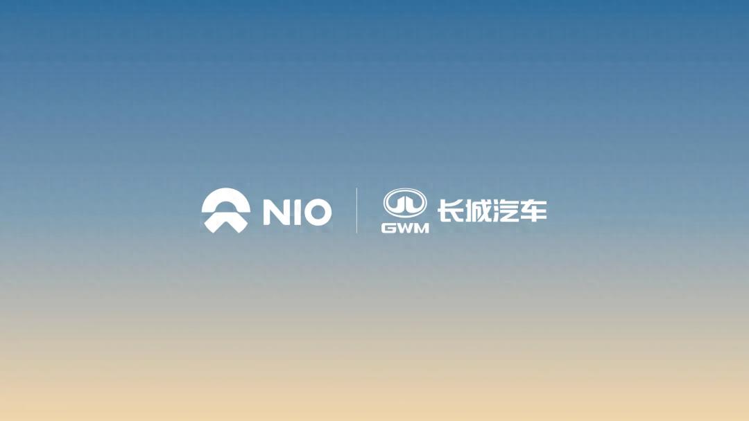 蔚來官宣合作,換電突破盟友圈,新能源車圈又要變天?