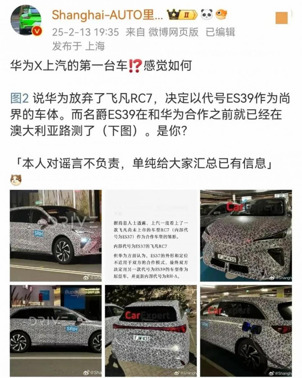 余承東親赴上海與上汽簽署智選車合作協議,鴻蒙智行第五界誕生!