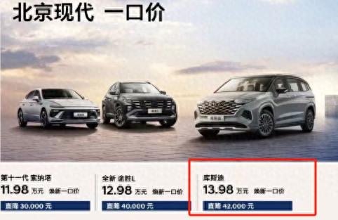 平替賽那,GL8!全新合資中大型MPV曝光,全系8AT,現款13萬多