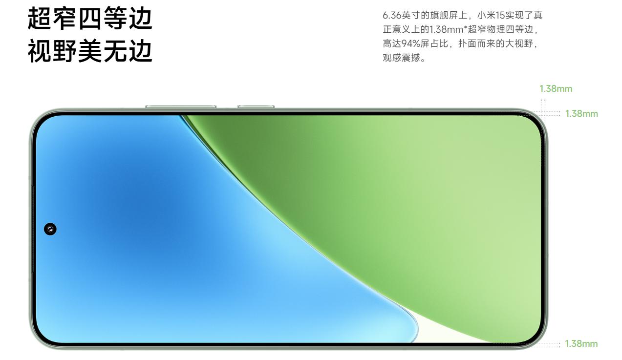 直屏黨的春天要來了!OPPO這次真狠,超大杯也要上直屏