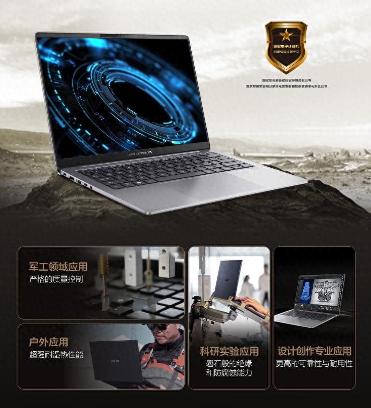 都是1.3Kg,華碩無畏Pro 14、破曉6 Pro不知怎么選?其實(shí)定位有差別