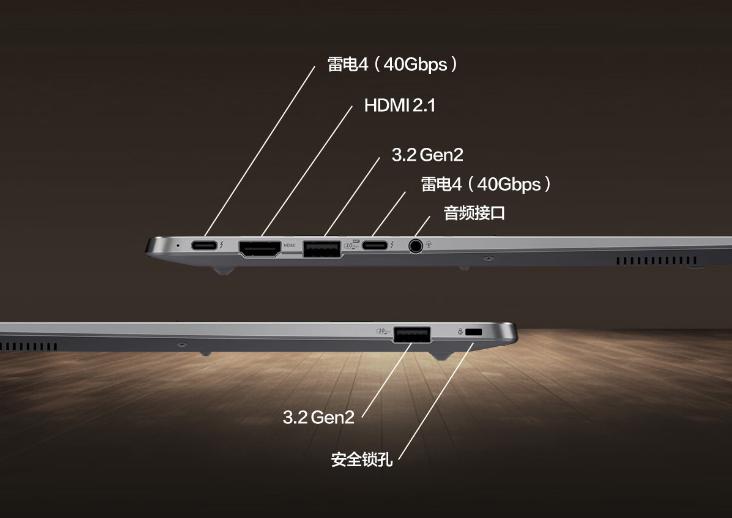 都是1.3Kg,華碩無畏Pro 14、破曉6 Pro不知怎么選?其實(shí)定位有差別