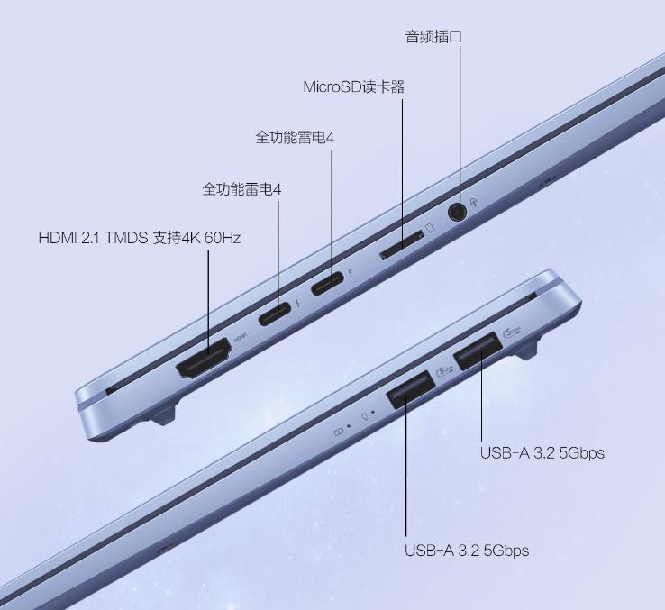 都是1.3Kg,華碩無畏Pro 14、破曉6 Pro不知怎么選?其實(shí)定位有差別