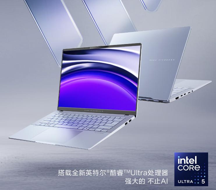 都是1.3Kg,華碩無畏Pro 14、破曉6 Pro不知怎么選?其實(shí)定位有差別