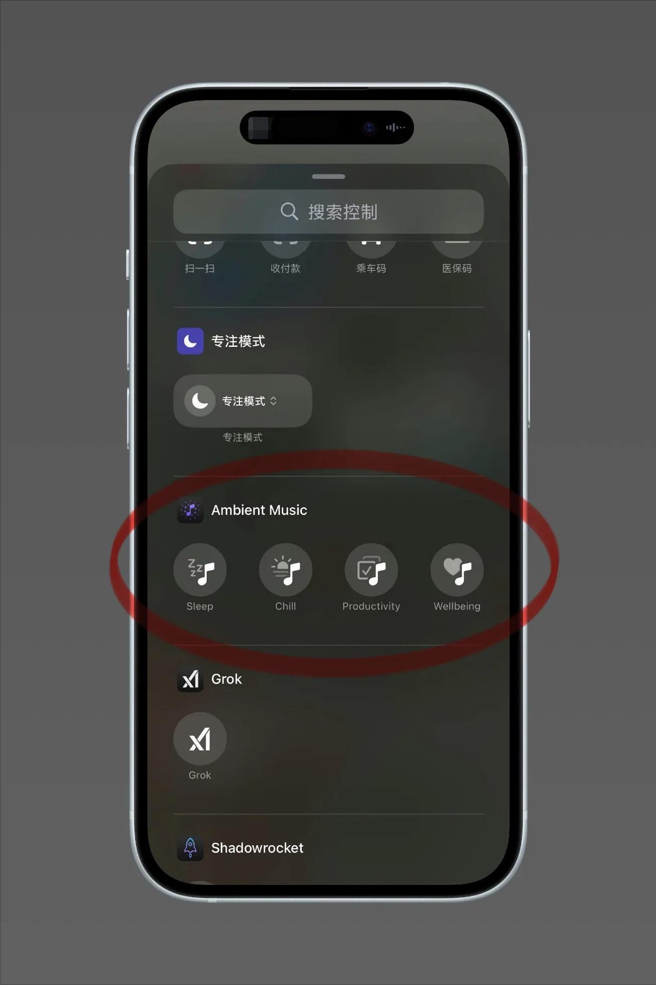 iOS 18.4 Beta重磅更新,中文AI上線,控制中心新增4大實用功能