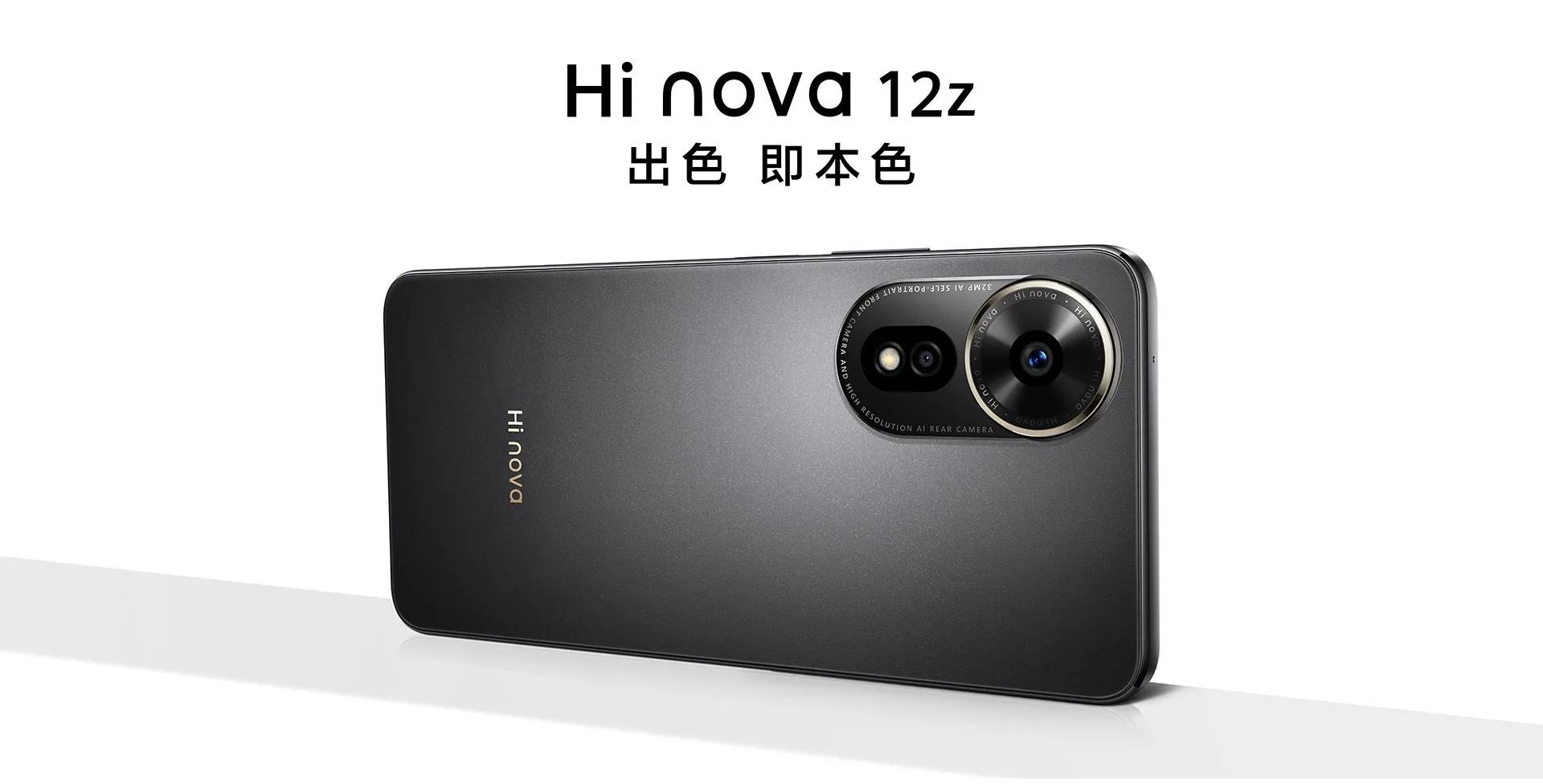 我的媽呀!華為商城突然上架了一款手機(jī)——Hi nova 12z售價(jià)2199元