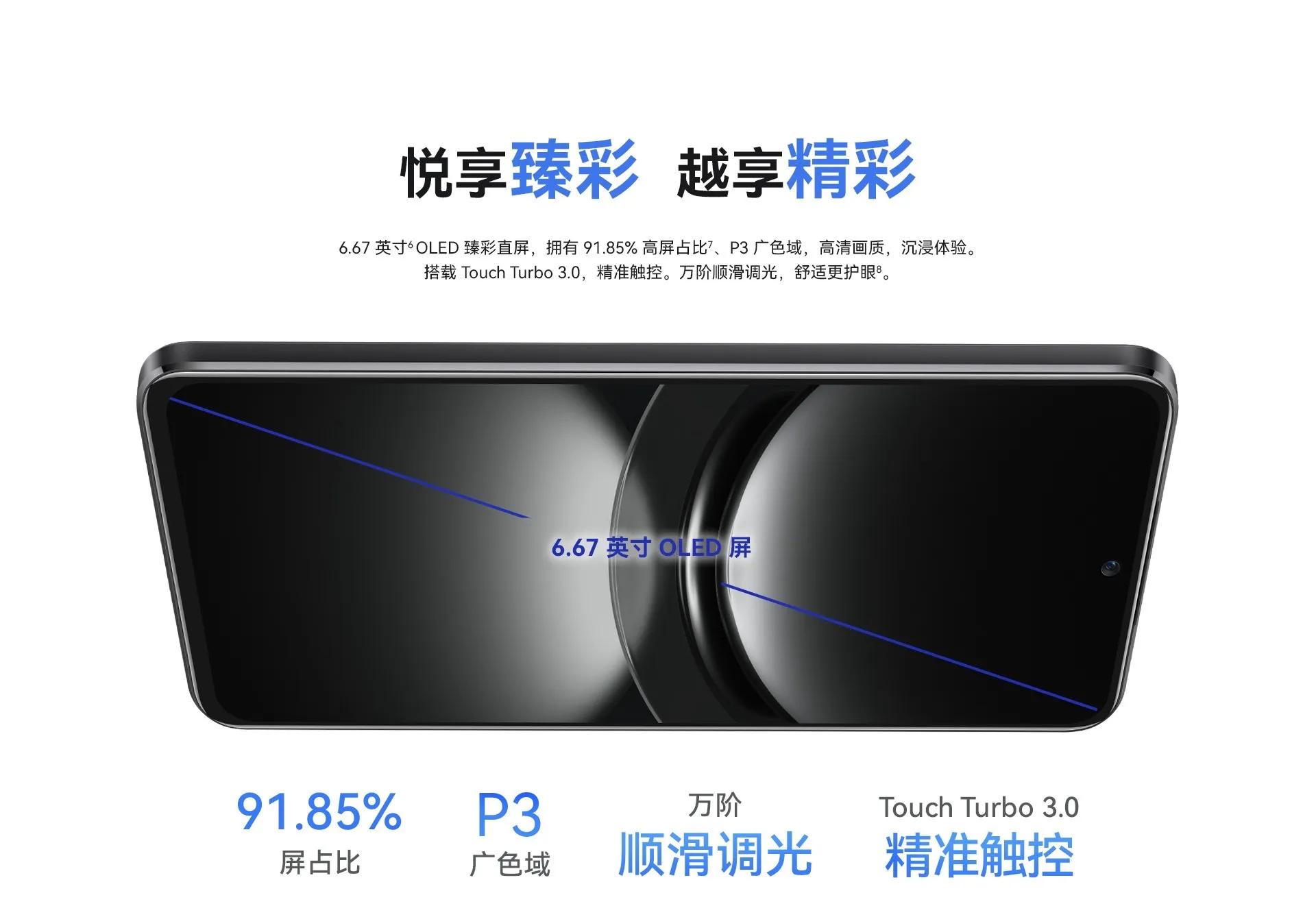 我的媽呀!華為商城突然上架了一款手機(jī)——Hi nova 12z售價(jià)2199元