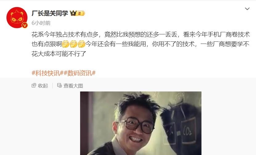 華為獨占技術爆發!Pura80系列將引領手機影像新紀元?