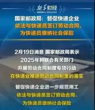 劉強(qiáng)東新布局:京東外賣(mài)革新能否真正引領(lǐng)行業(yè)變革?