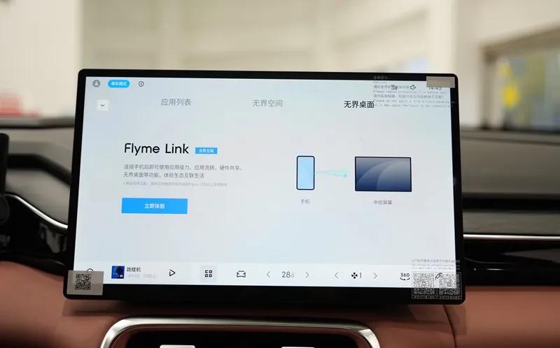 省油王炸?一公里才一毛六!吉利銀河L6 EM-i,真香還是智商稅?