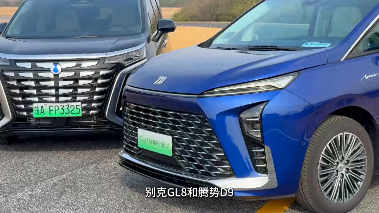 30萬(wàn)的MPV該怎么選?別克GL8和騰勢(shì)D9區(qū)別在哪?#mpv