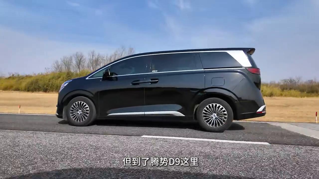 30萬(wàn)的MPV該怎么選?別克GL8和騰勢(shì)D9區(qū)別在哪?#mpv