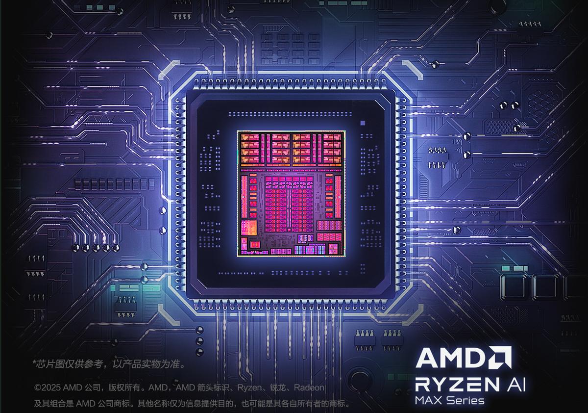 ROG幻X 2025正式開售,至高48GB顯存輕松部署70B大模型!