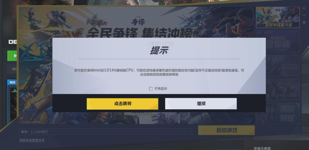 銳龍7 9700X和RTX 5080磕CP?4K游戲裝機最甜組合誕生