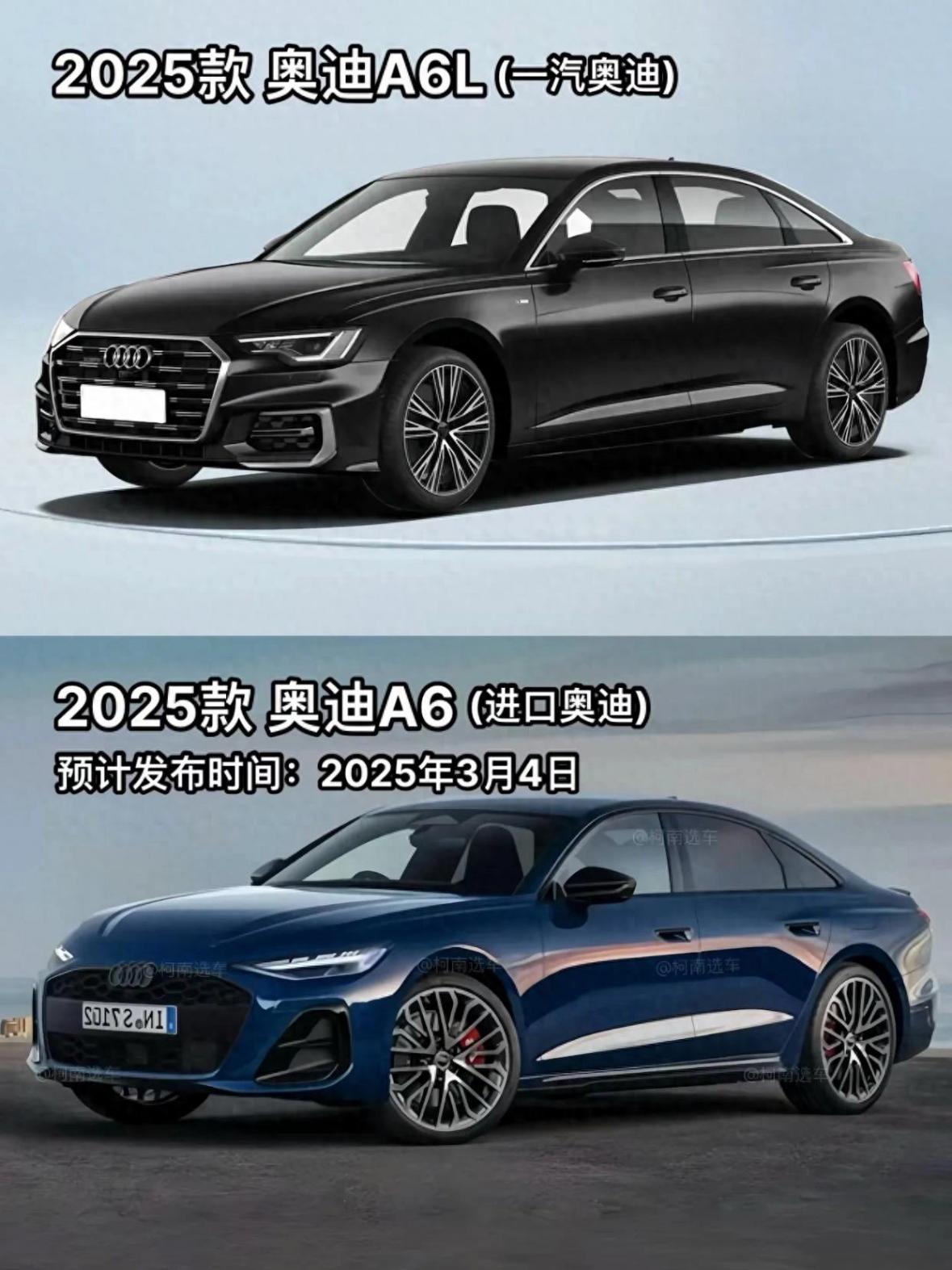 全新一代奧迪A6即將上市 快來看看有哪些變化 是否符合消費者審美