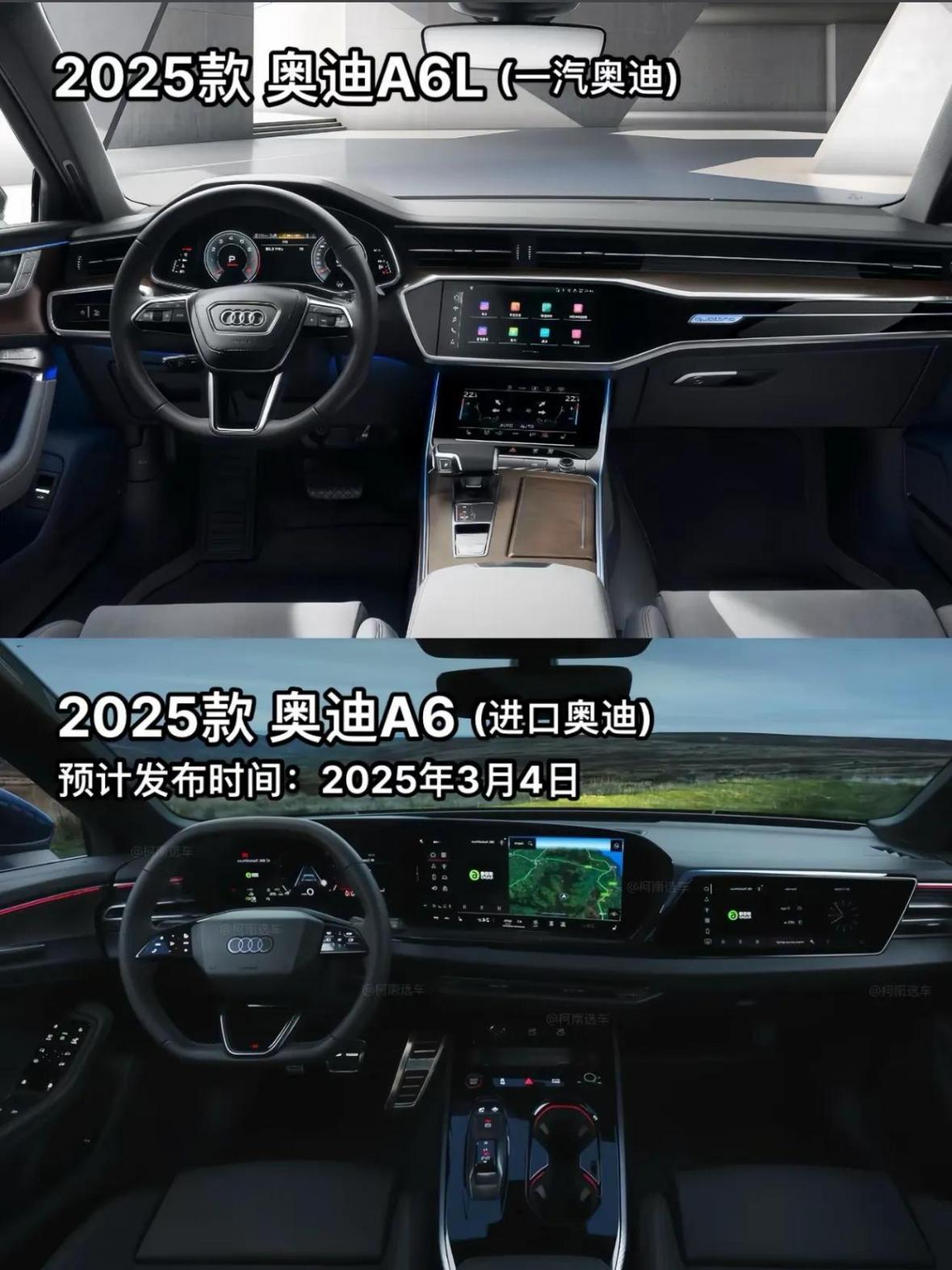 全新一代奧迪A6即將上市 快來看看有哪些變化 是否符合消費者審美