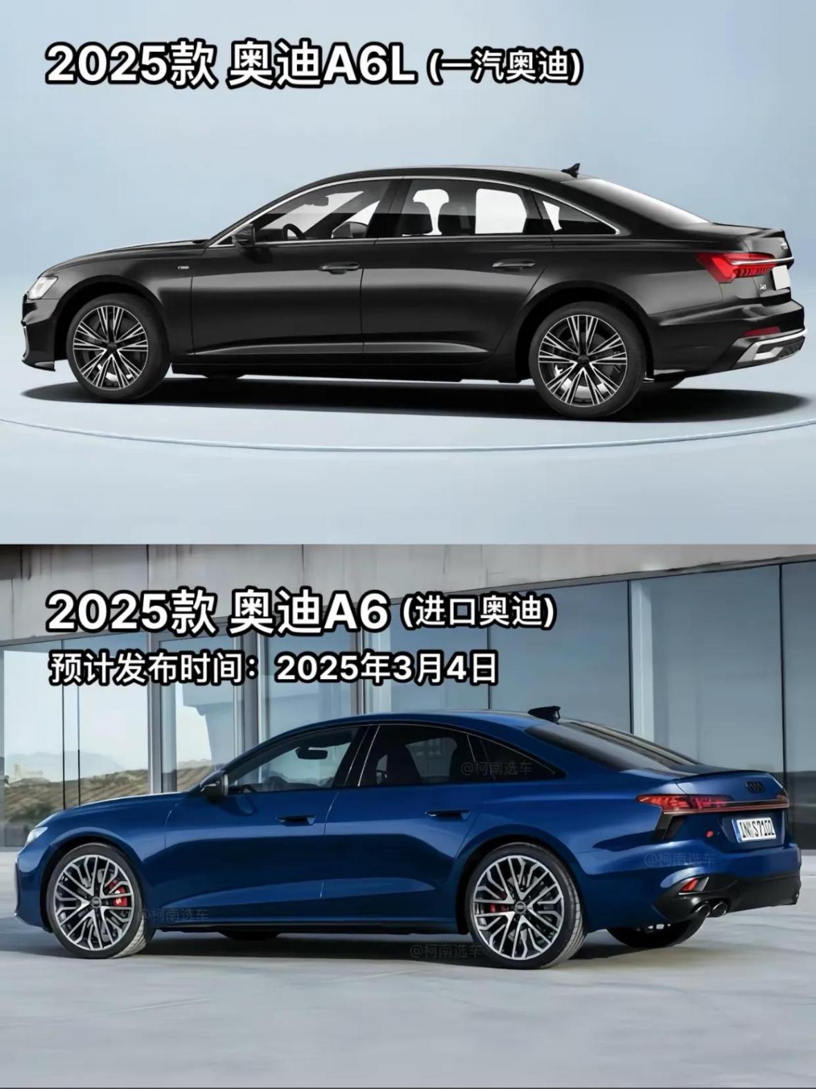 全新一代奧迪A6即將上市 快來看看有哪些變化 是否符合消費者審美