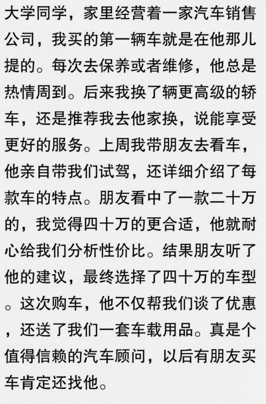 二十萬(wàn)的轎車跟四十萬(wàn)的轎車究竟差別在哪里?網(wǎng)友:細(xì)節(jié)很明顯