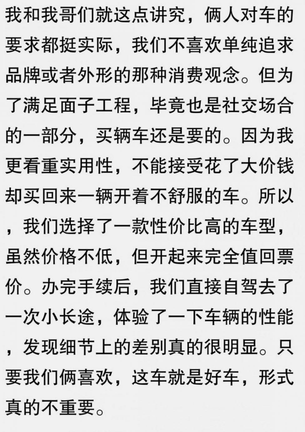 二十萬(wàn)的轎車跟四十萬(wàn)的轎車究竟差別在哪里?網(wǎng)友:細(xì)節(jié)很明顯