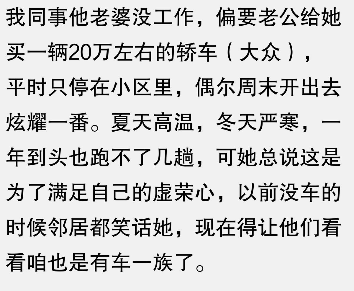 二十萬(wàn)的轎車跟四十萬(wàn)的轎車究竟差別在哪里?網(wǎng)友:細(xì)節(jié)很明顯