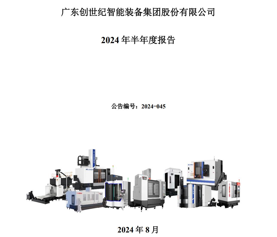 新星機器人:創世紀、英威騰、藍黛科技、力星股份,含金量誰高