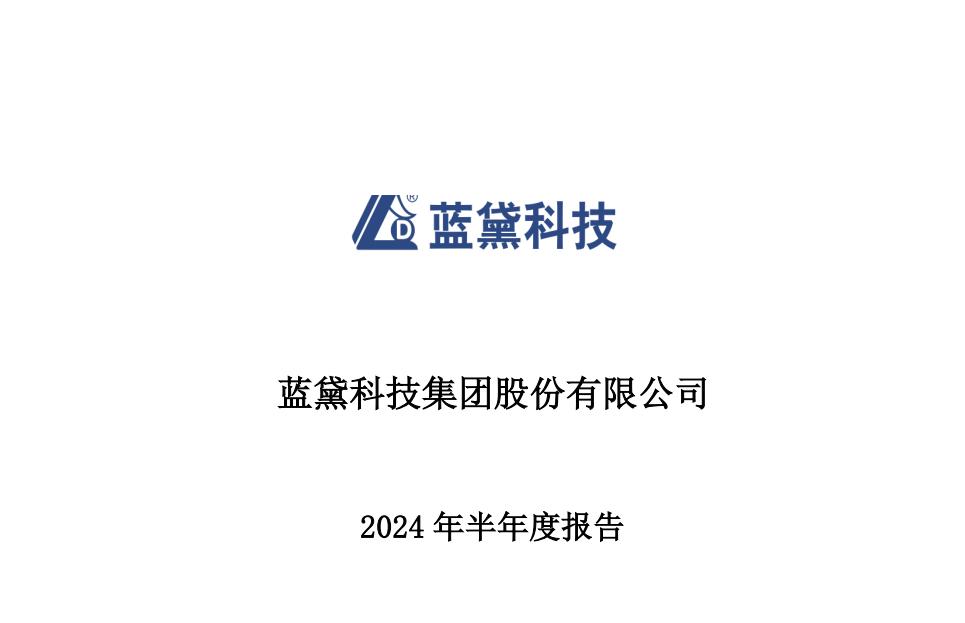 新星機器人:創世紀、英威騰、藍黛科技、力星股份,含金量誰高