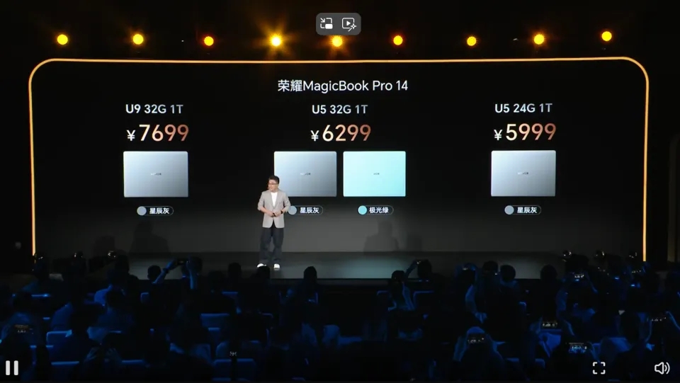 榮耀MagicBook Pro 14評測:用手機思維造電腦,續航性能雙殺蘋果?