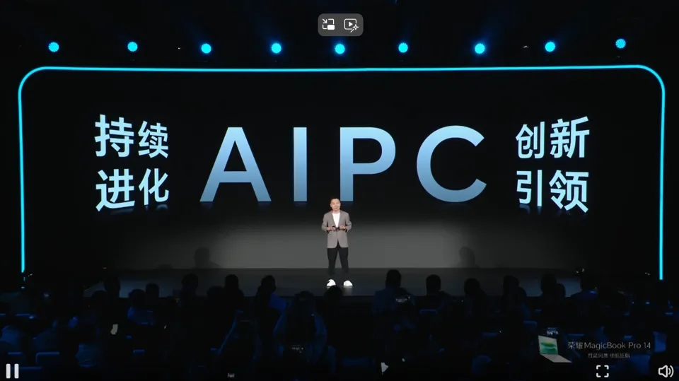 榮耀MagicBook Pro 14評測:用手機思維造電腦,續航性能雙殺蘋果?