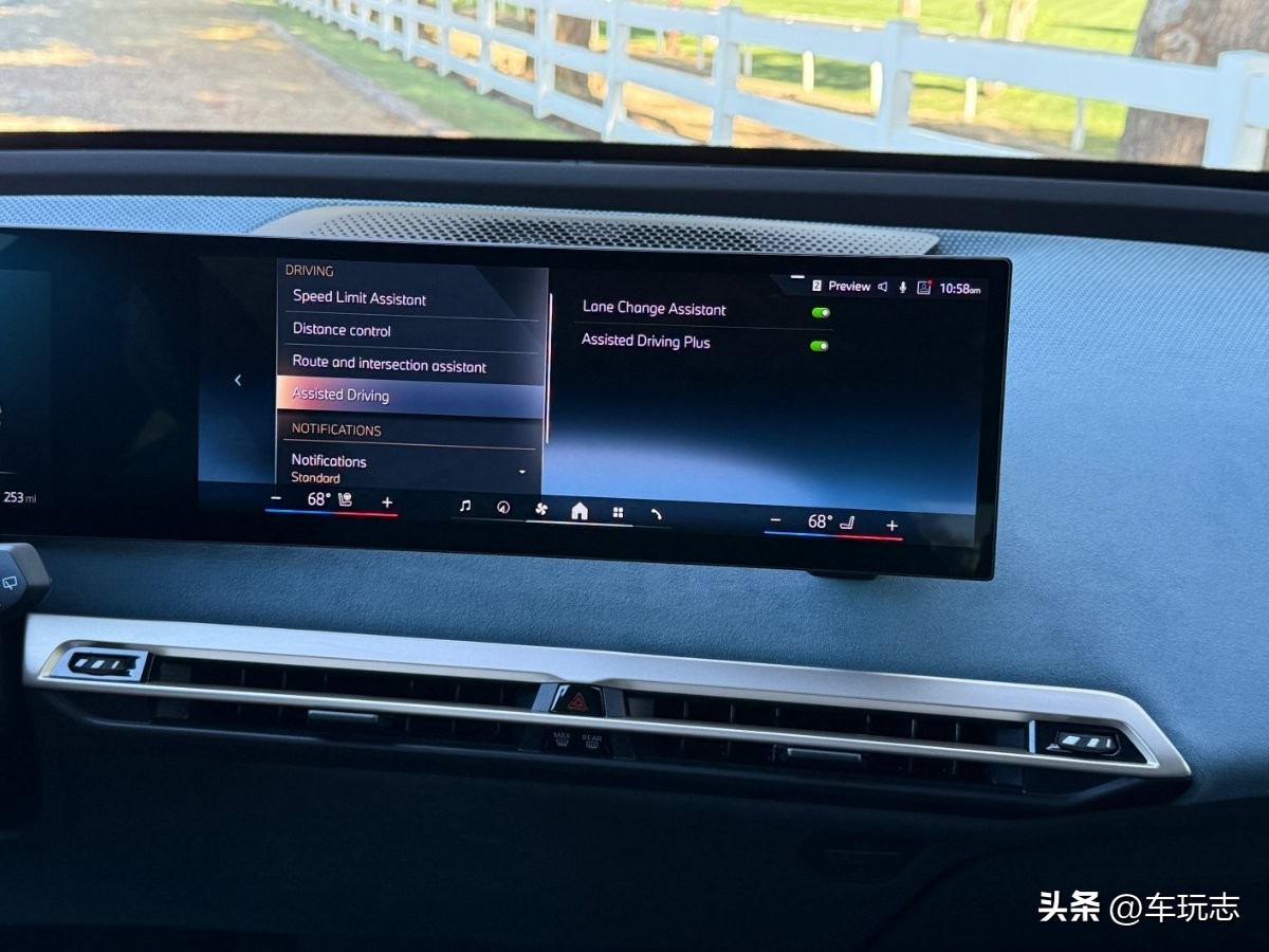 2025款寶馬iX車型評測:獨一無二的設計理念