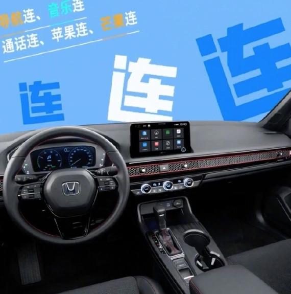 全新本田思域來了,像50萬的性能車,超燃!